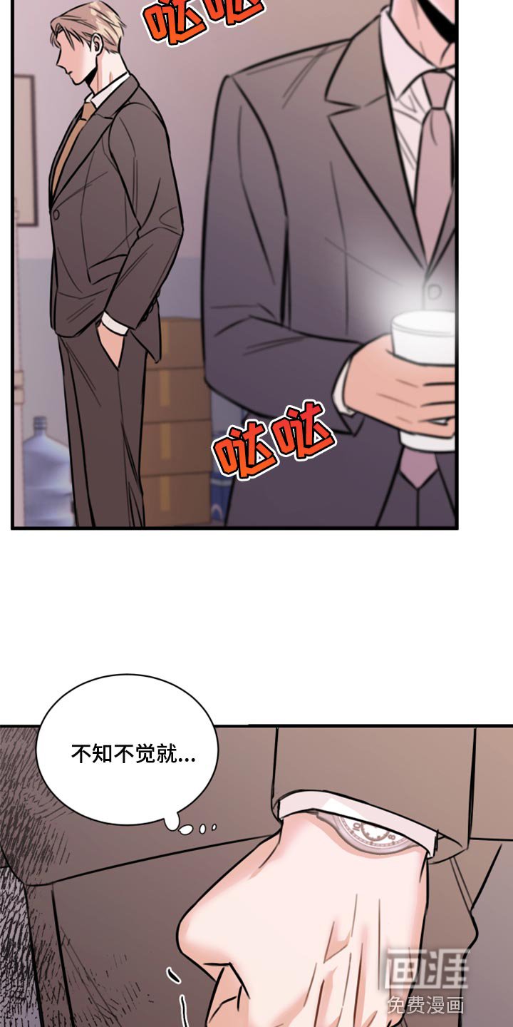 第43章：利用