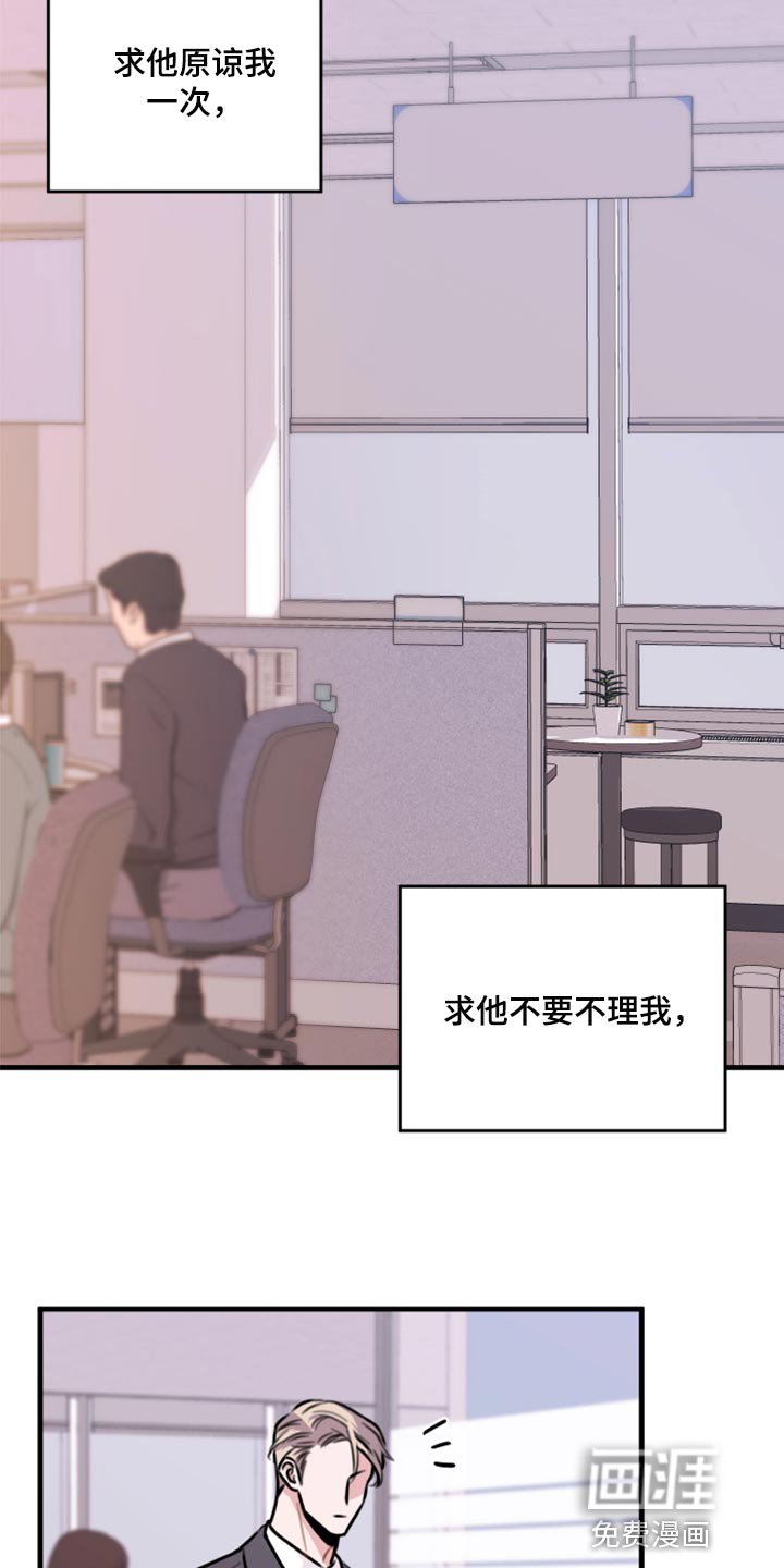 第43章：利用