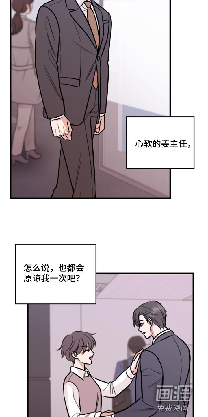 第43章：利用