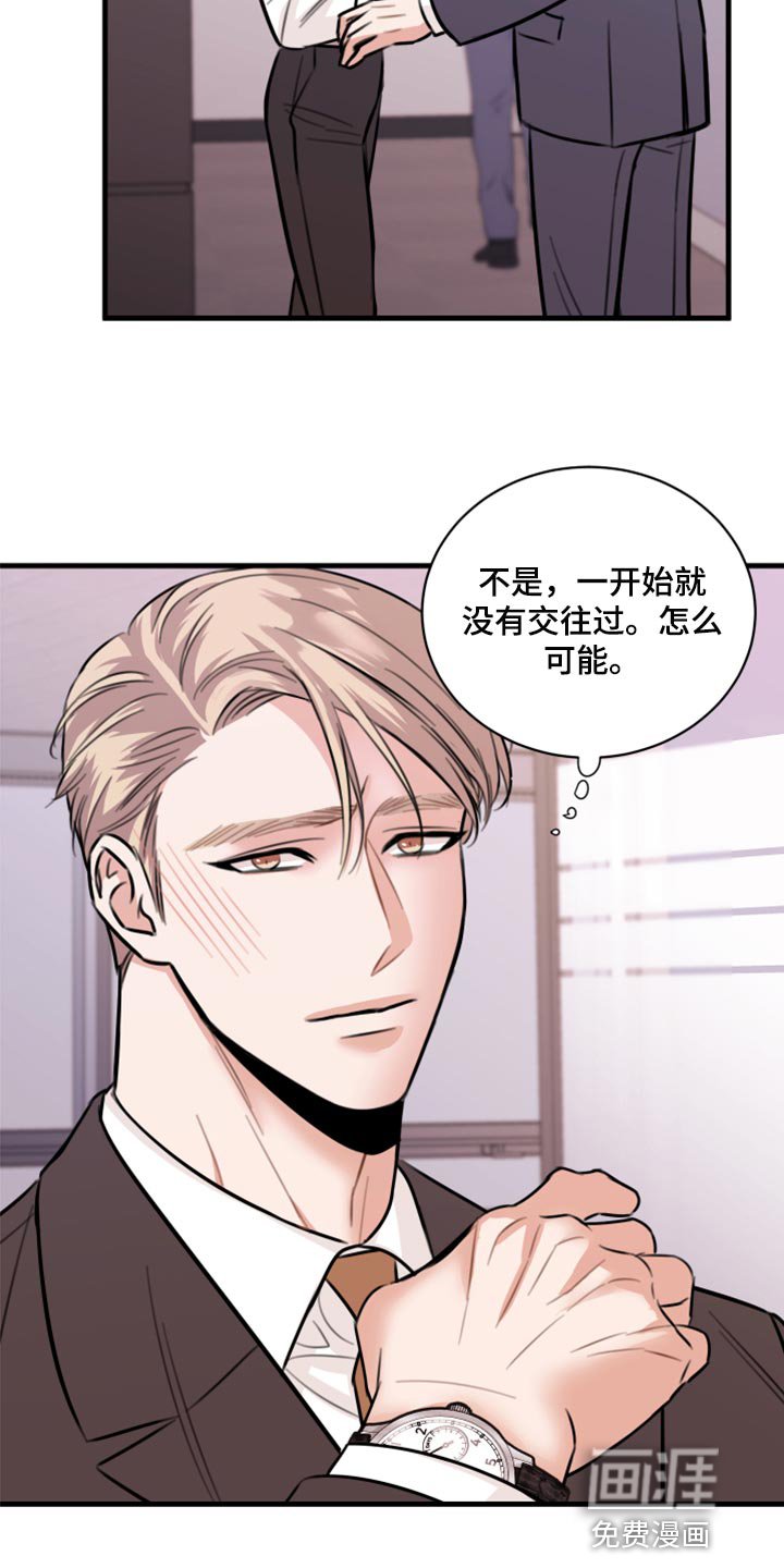 第43章：利用