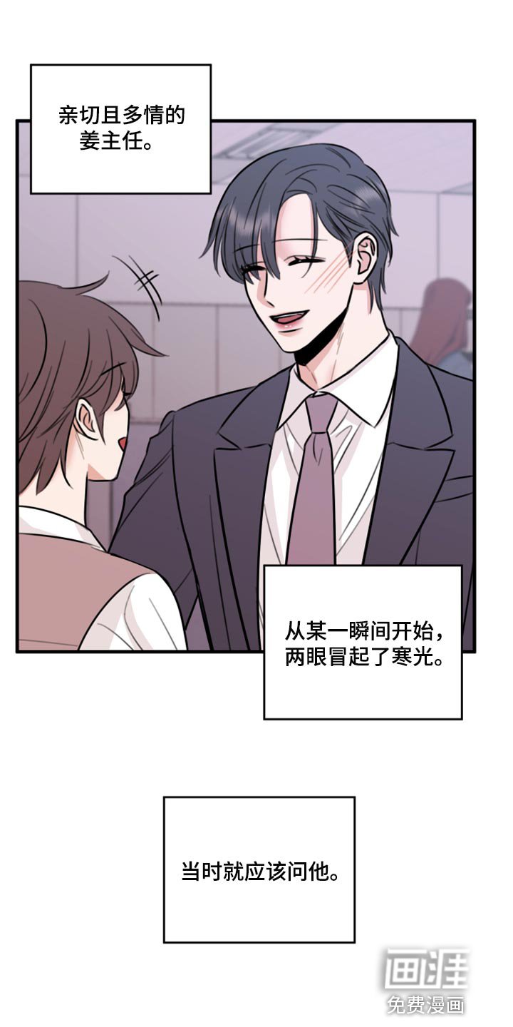 第43章：利用