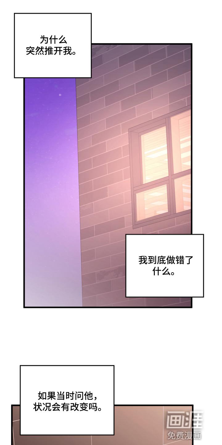 第43章：利用