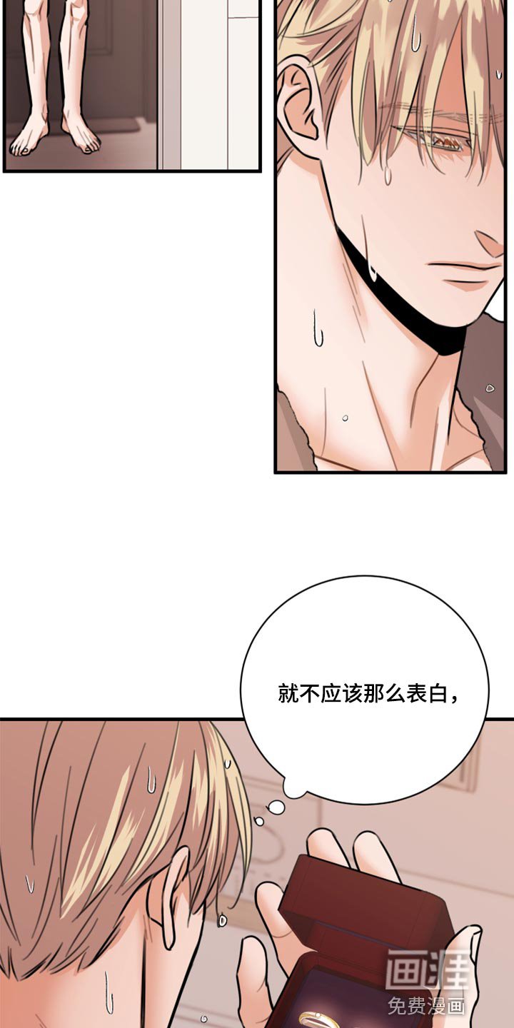 第43章：利用