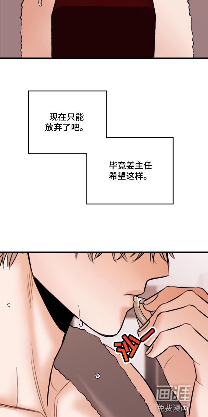 第43章：利用