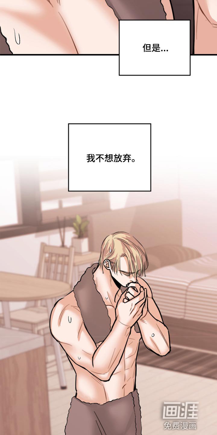 第43章：利用