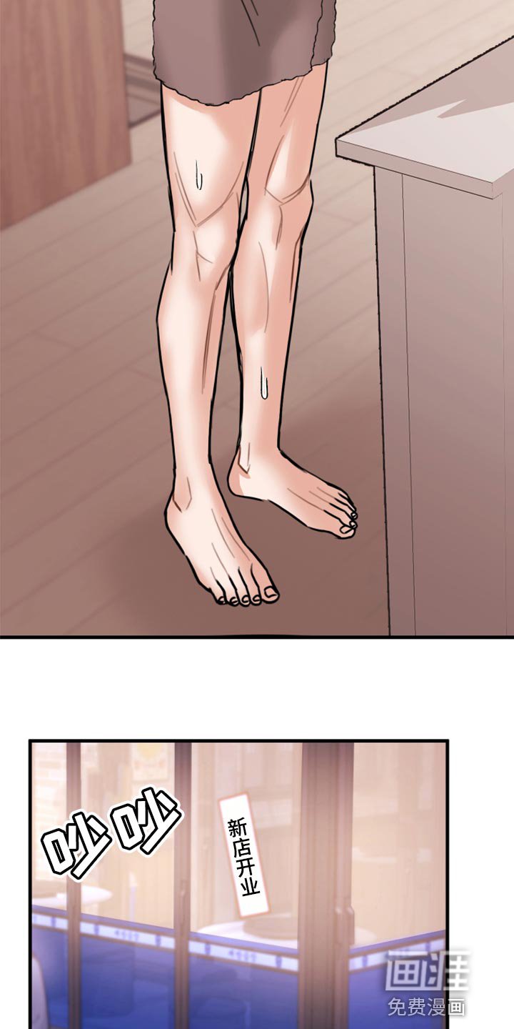 第43章：利用