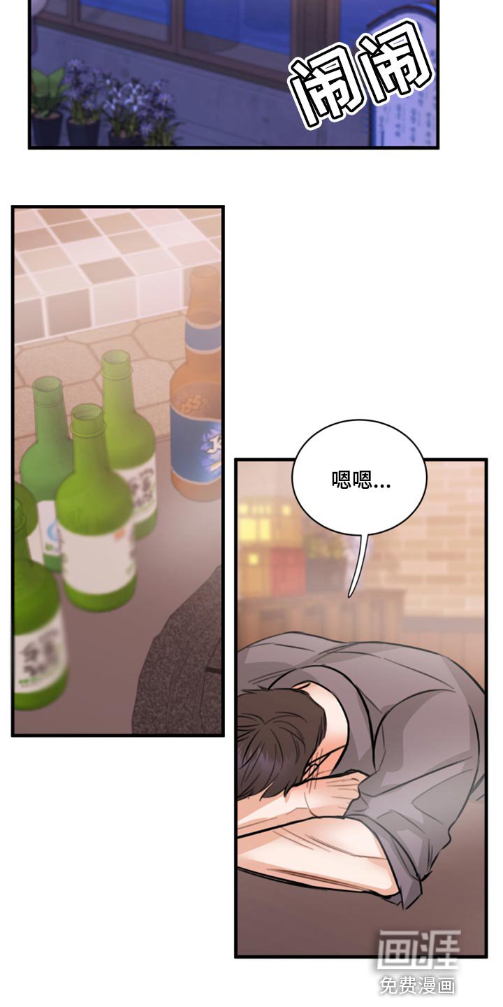 第43章：利用