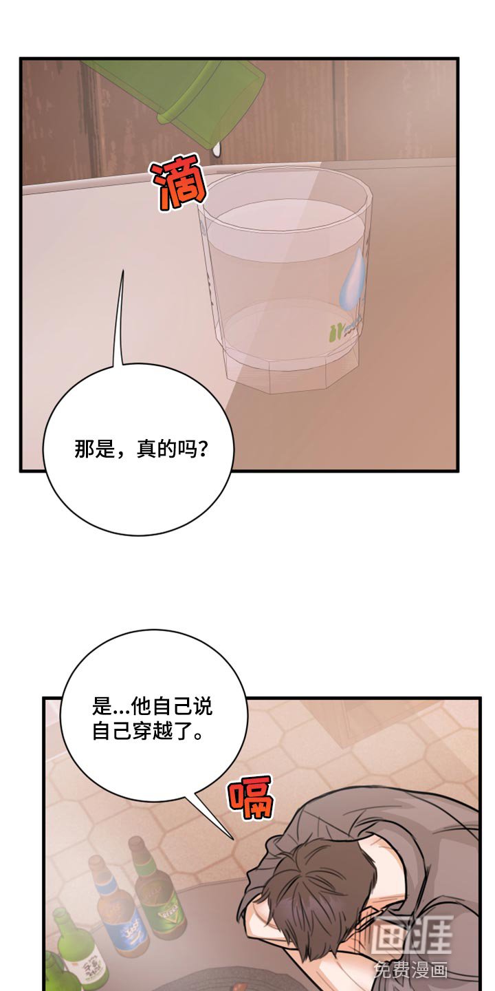 第43章：利用