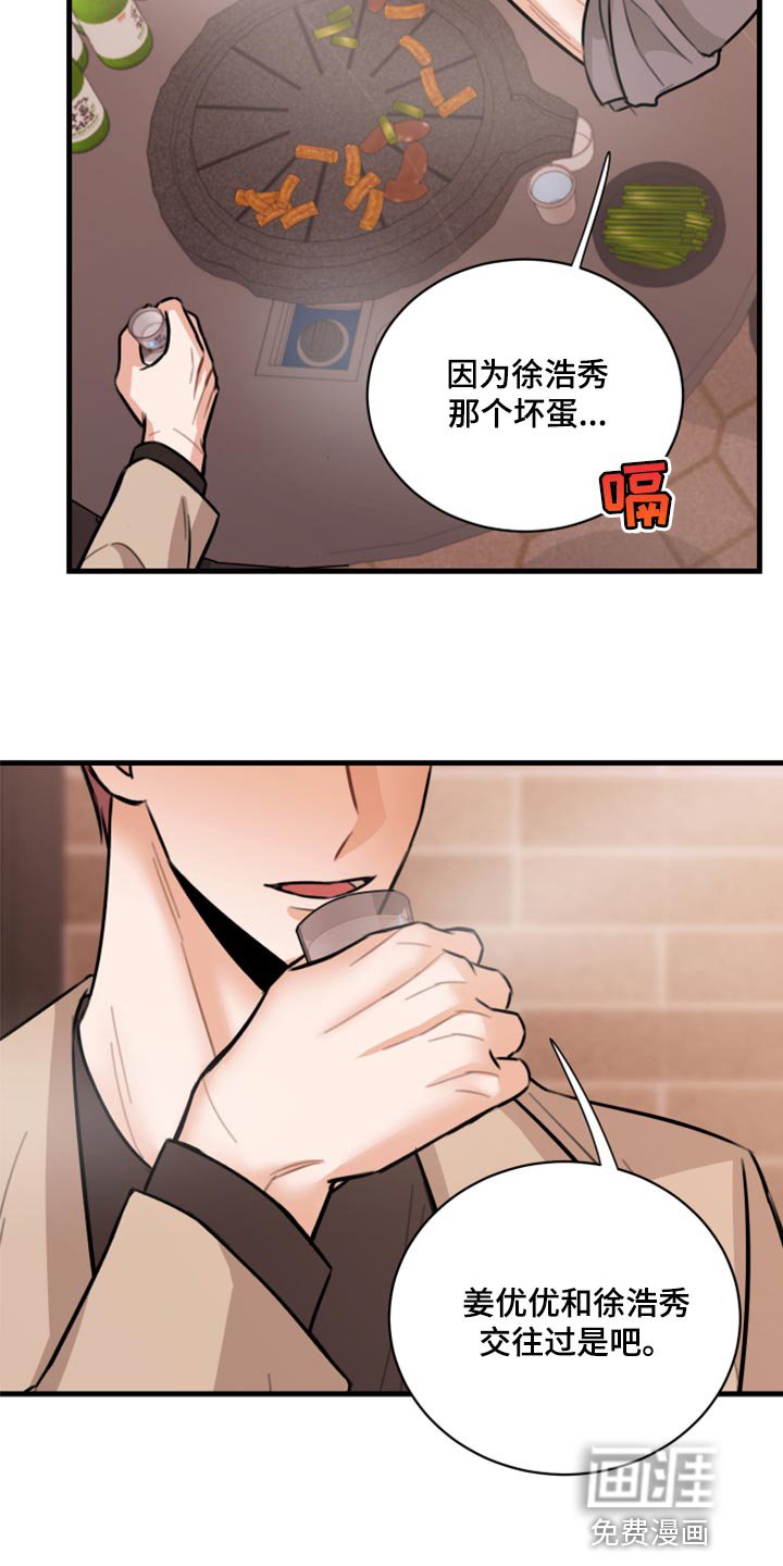 第43章：利用