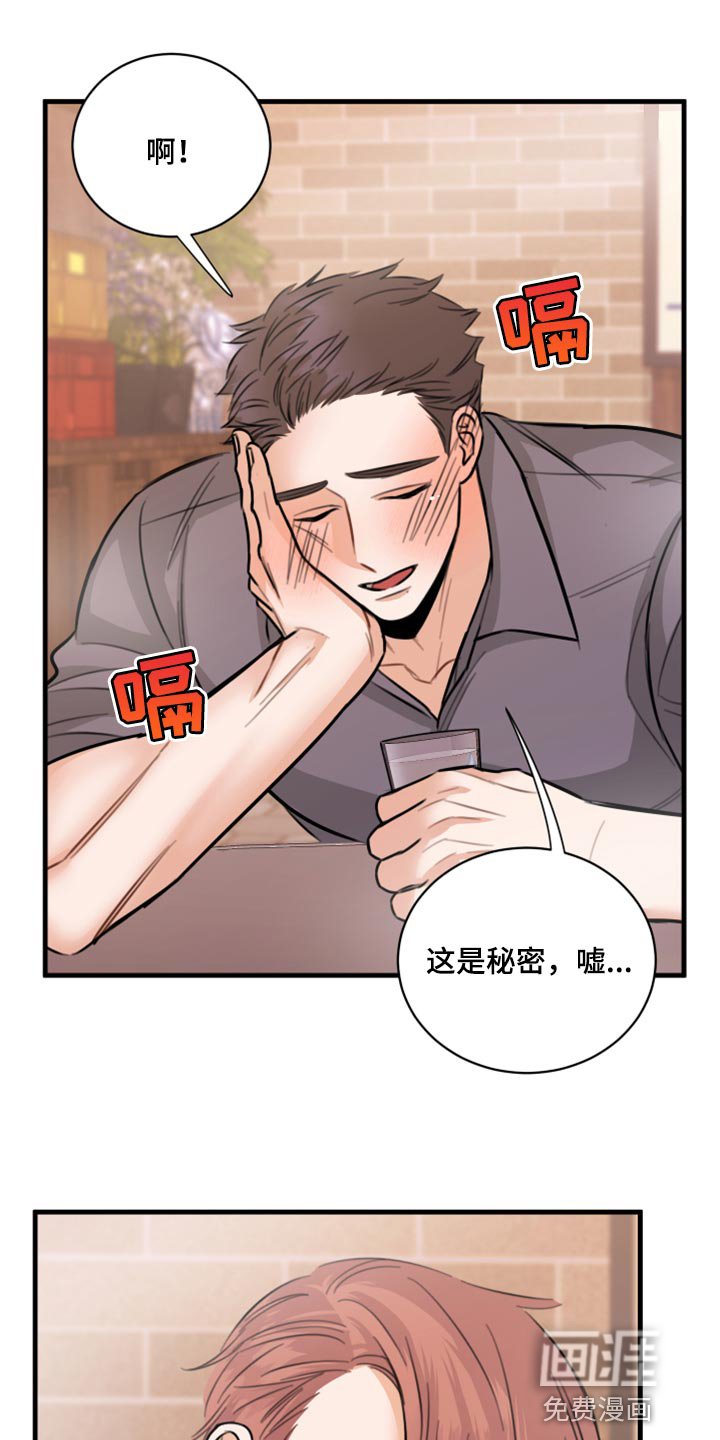 第43章：利用