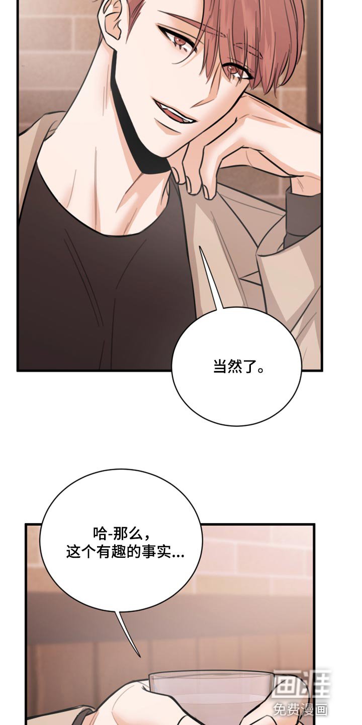 第43章：利用