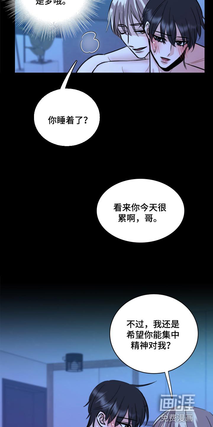第45章：只想让你在他面前消失