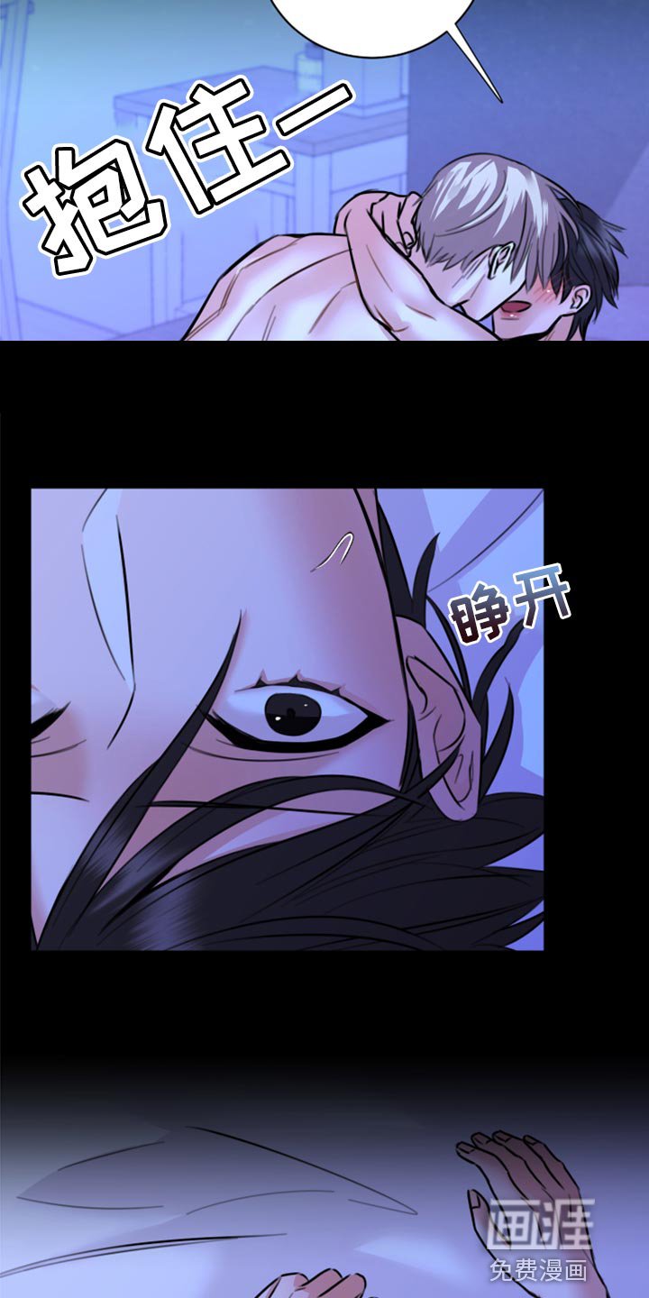 第45章：只想让你在他面前消失