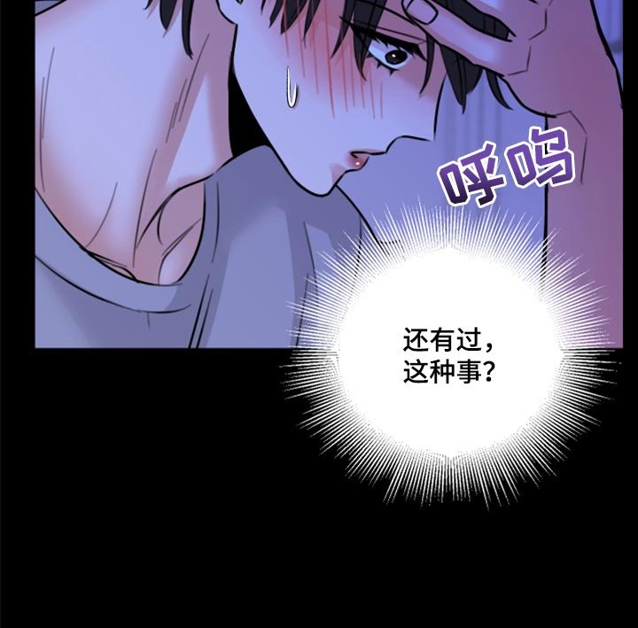 第45章：只想让你在他面前消失