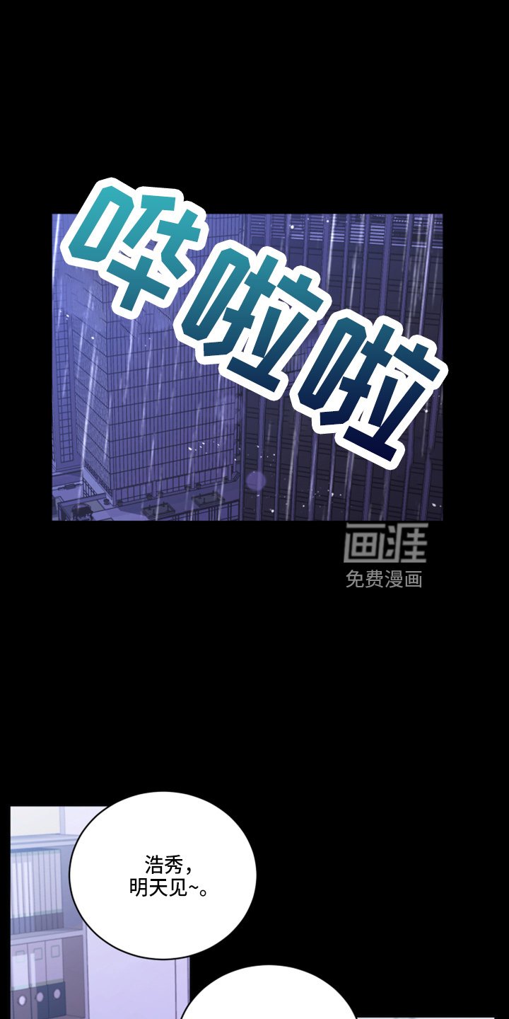第46章：来报仇