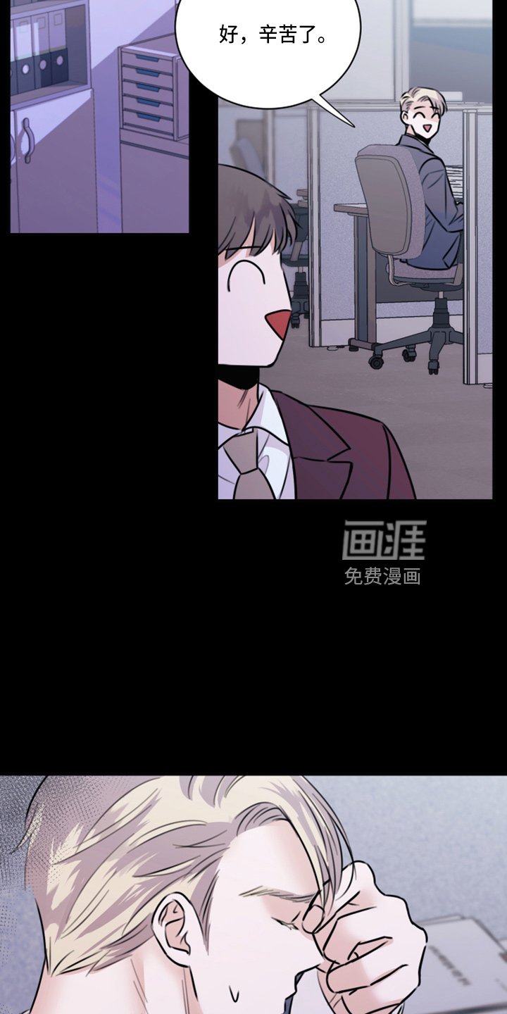 第46章：来报仇