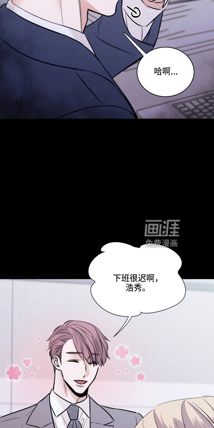 第46章：来报仇