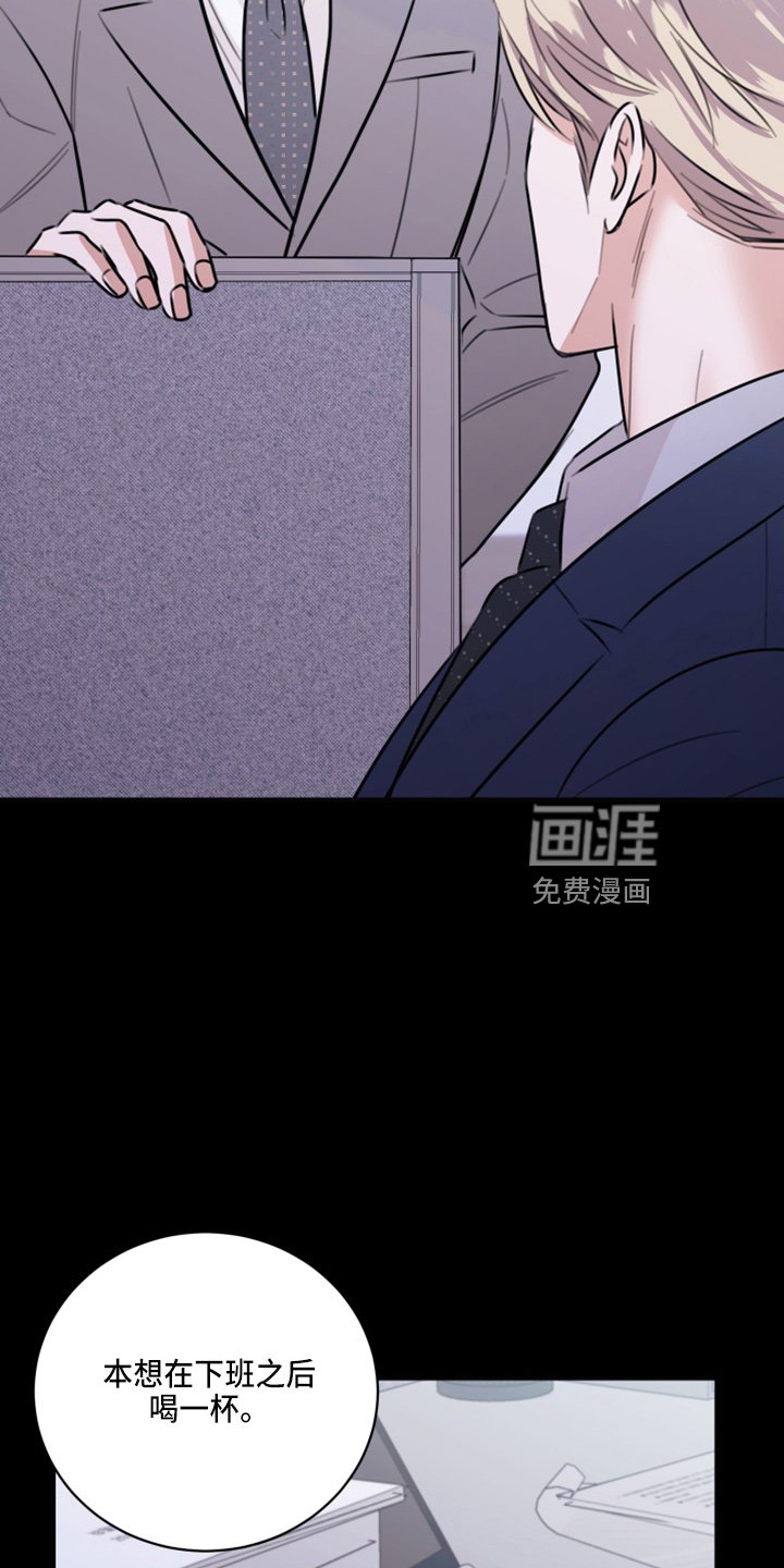 第46章：来报仇