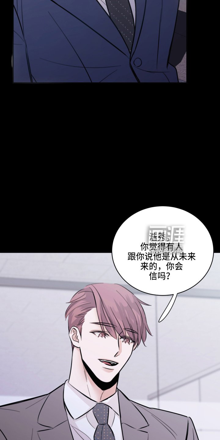 第46章：来报仇