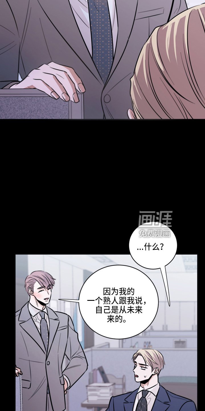 第46章：来报仇