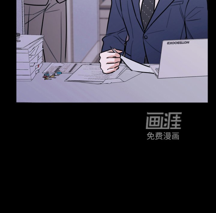 第46章：来报仇