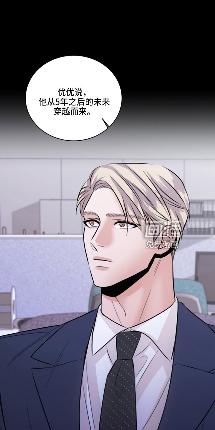 第46章：来报仇