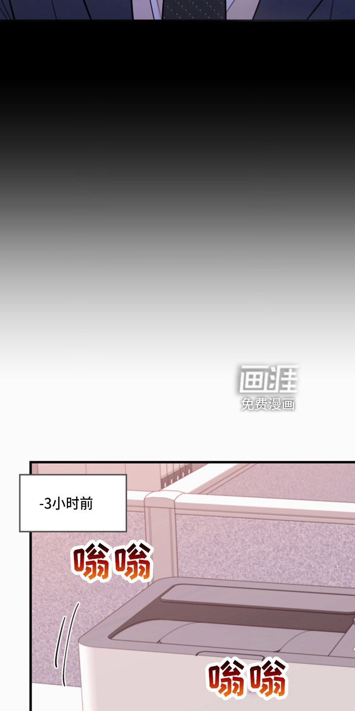 第46章：来报仇