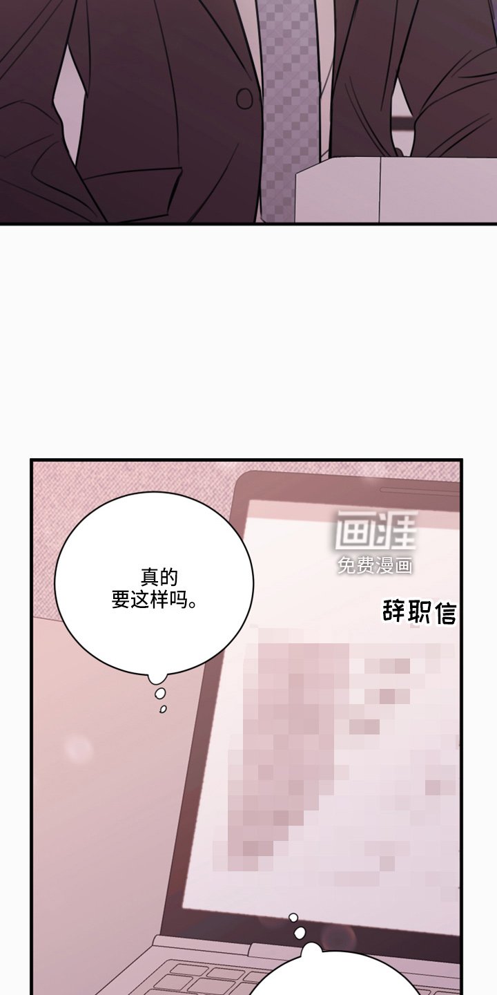 第46章：来报仇