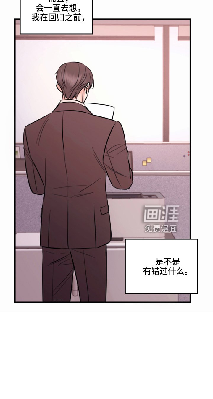 第46章：来报仇