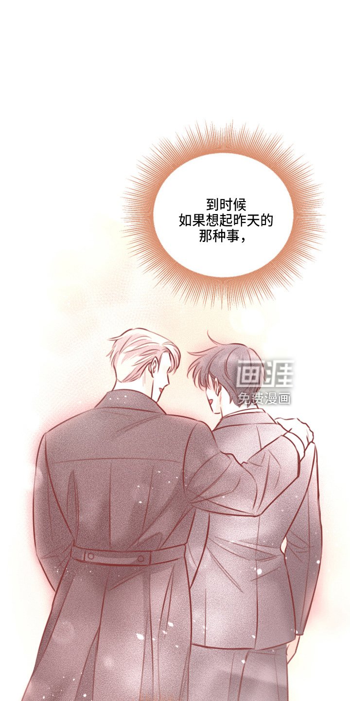 第46章：来报仇