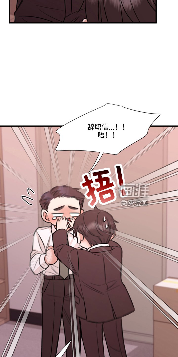 第46章：来报仇