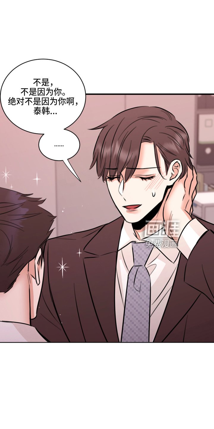 第46章：来报仇