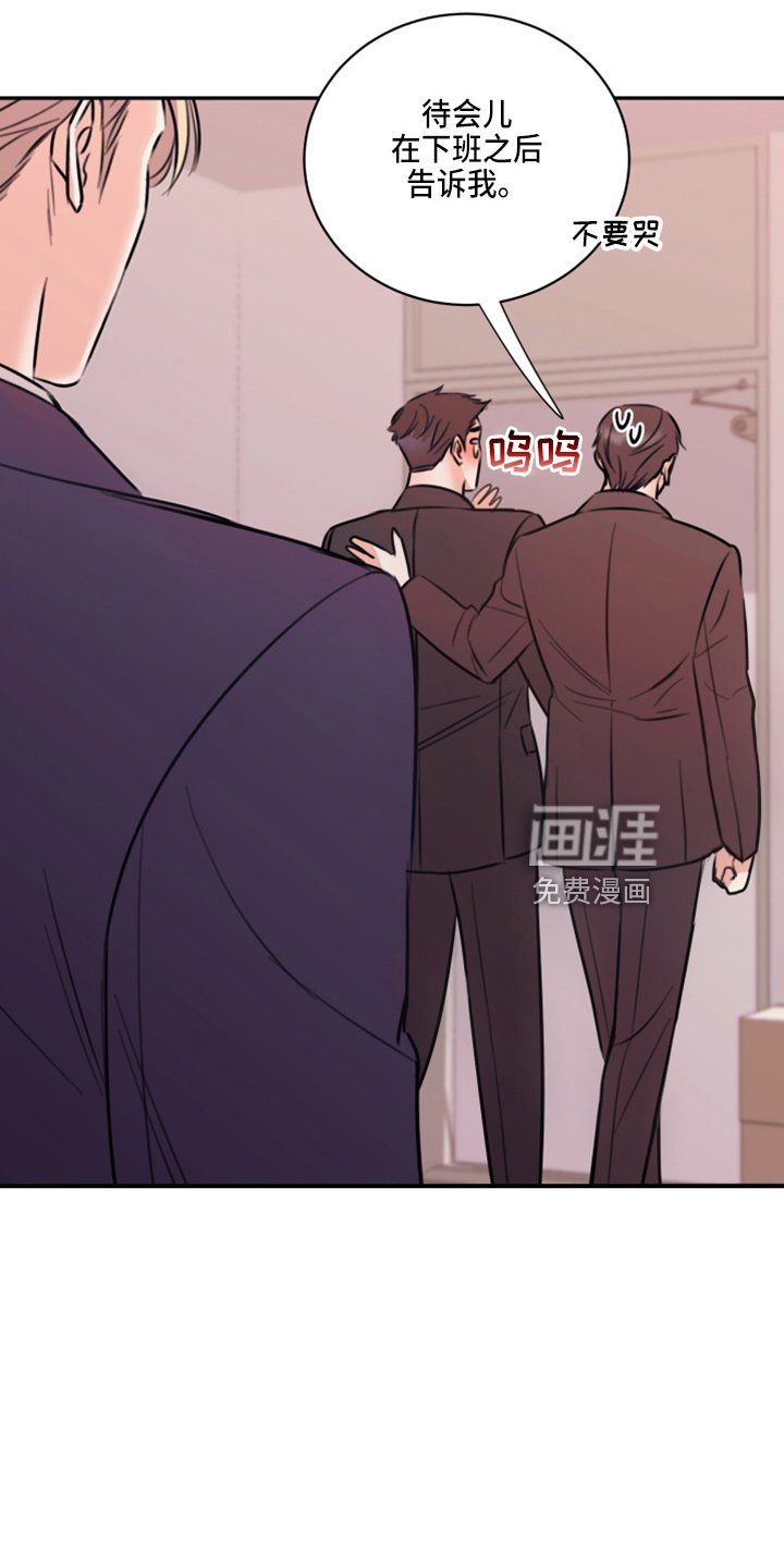 第46章：来报仇