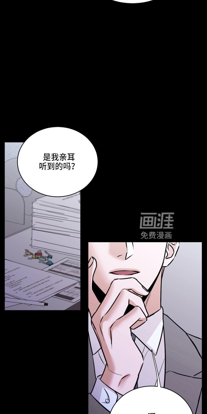 第46章：来报仇