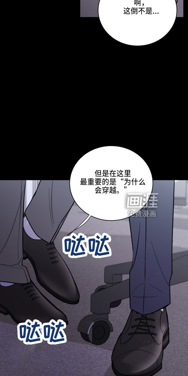 第46章：来报仇