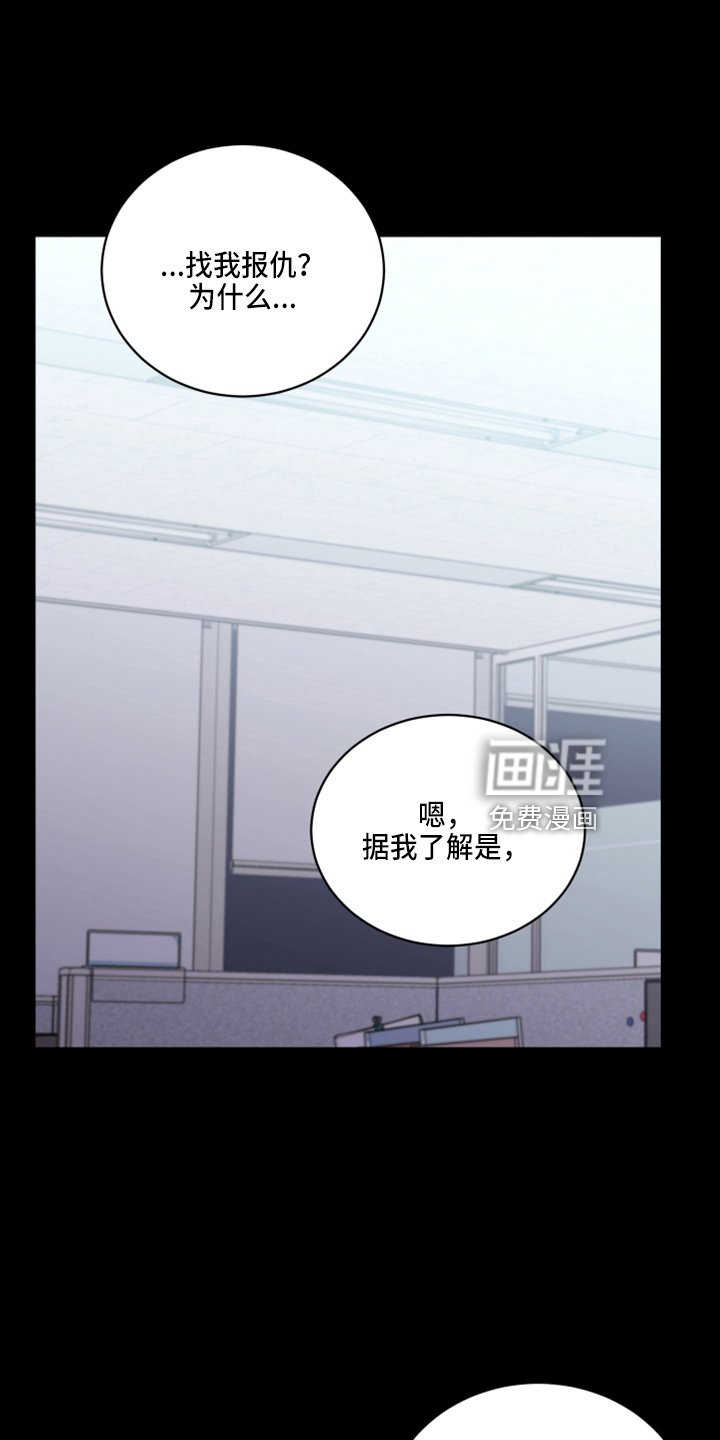 第47章：劈腿