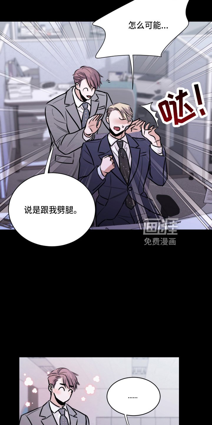 第47章：劈腿
