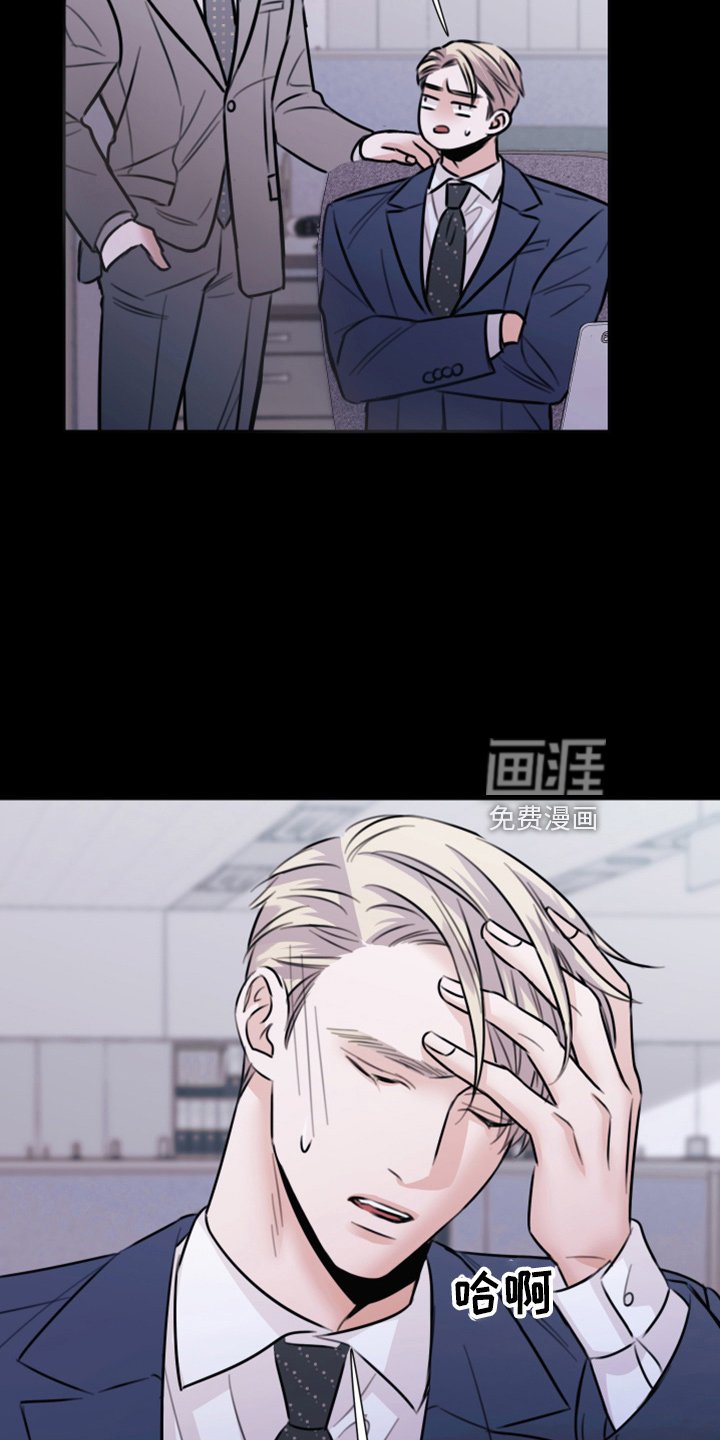 第47章：劈腿