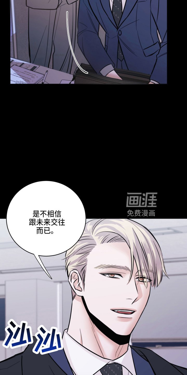 第47章：劈腿