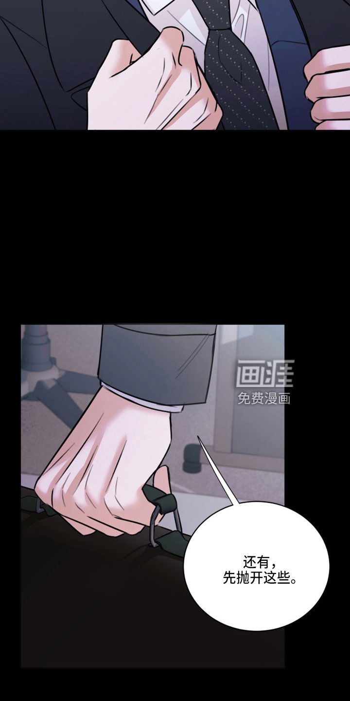 第47章：劈腿
