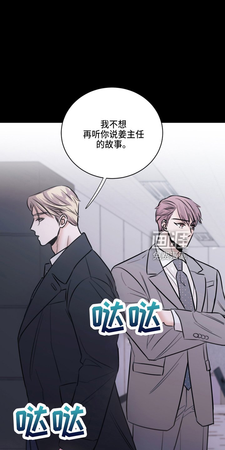 第47章：劈腿