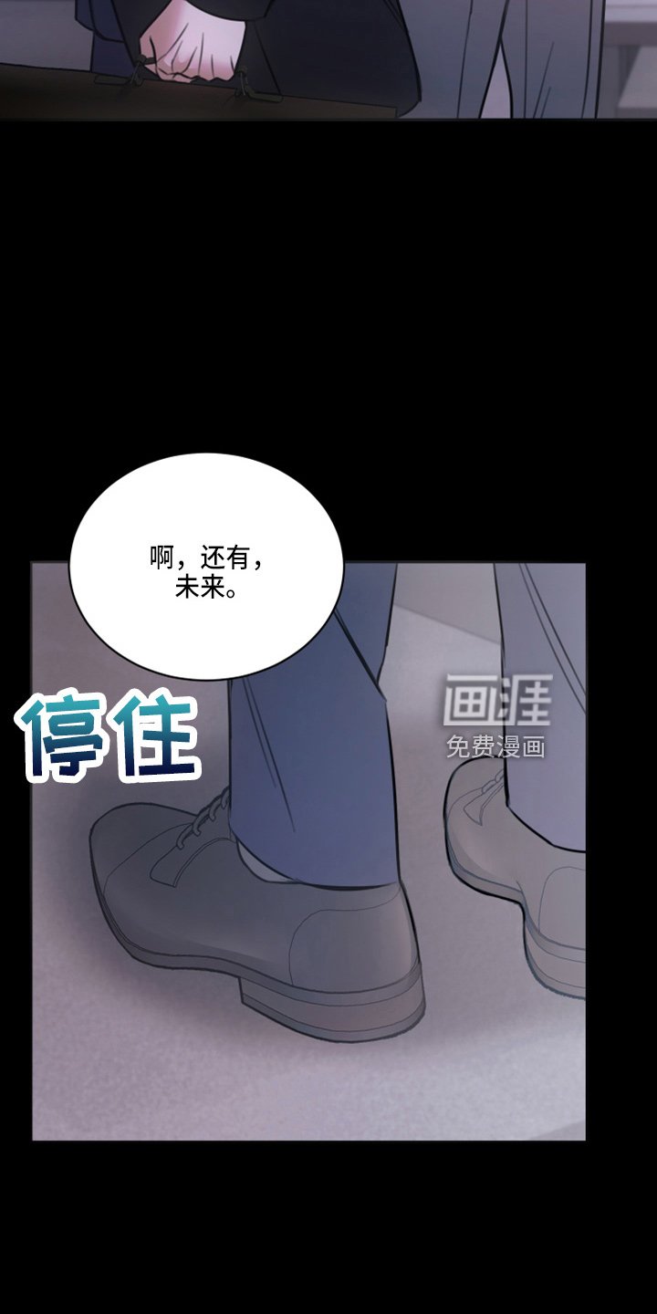 第47章：劈腿