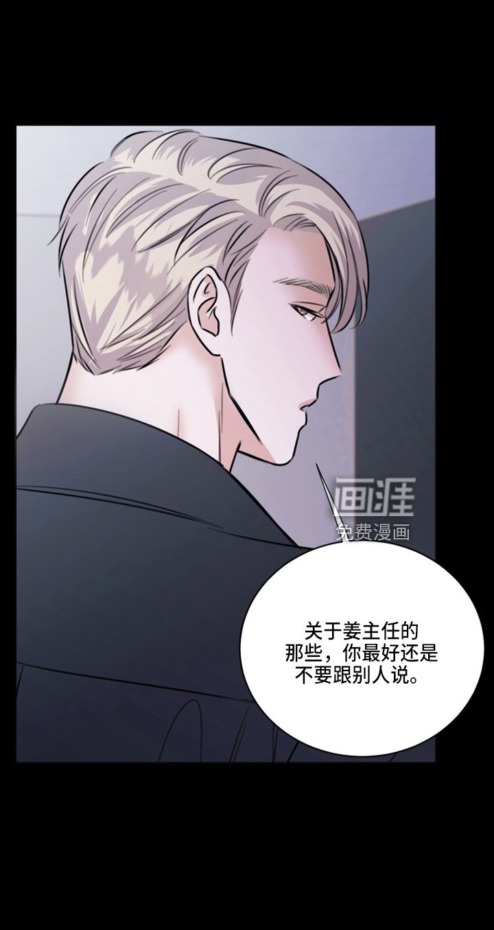 第47章：劈腿