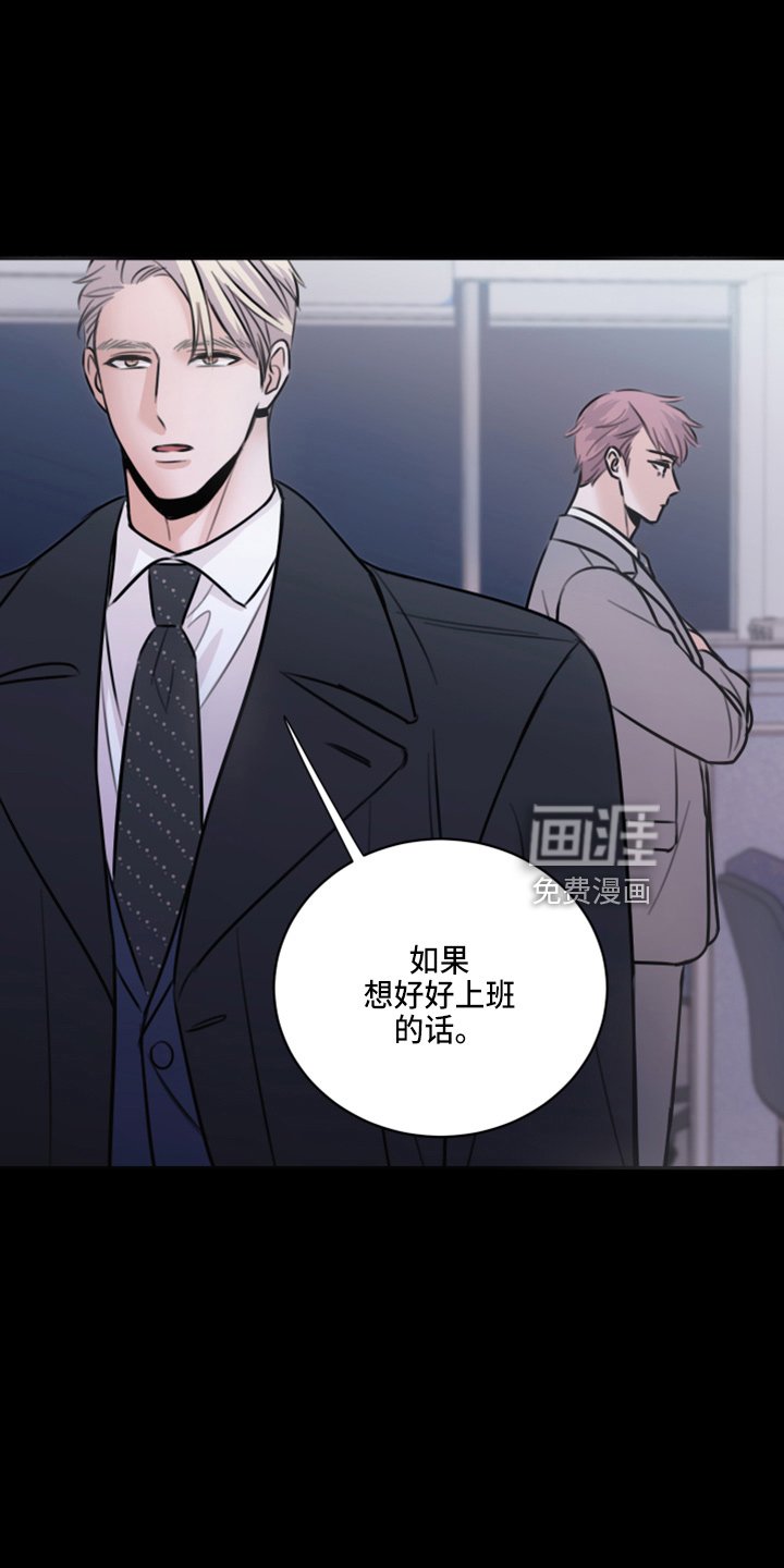 第47章：劈腿