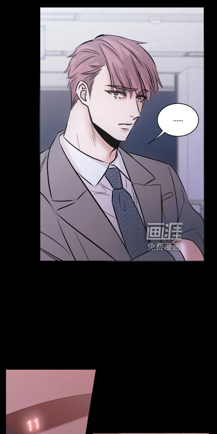 第47章：劈腿