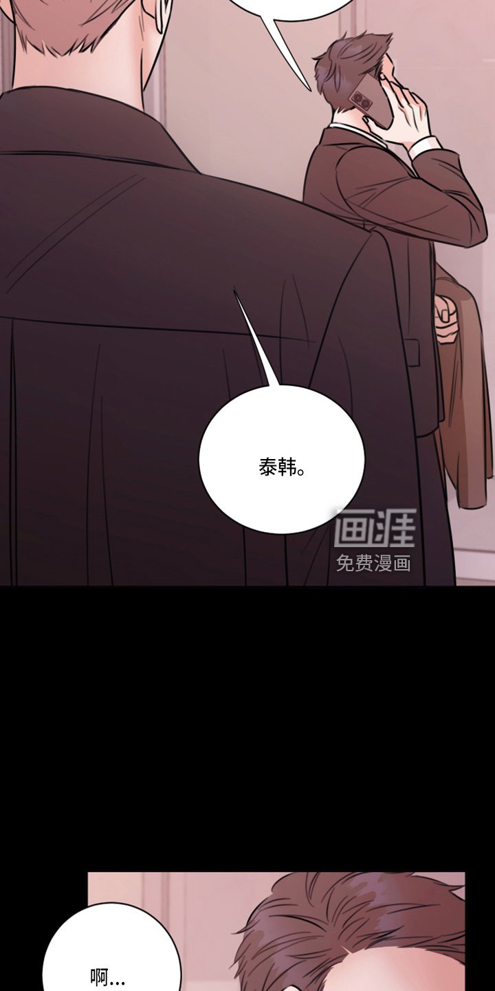第47章：劈腿