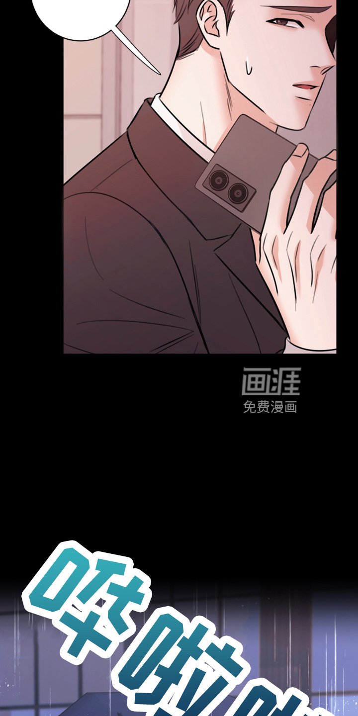 第47章：劈腿