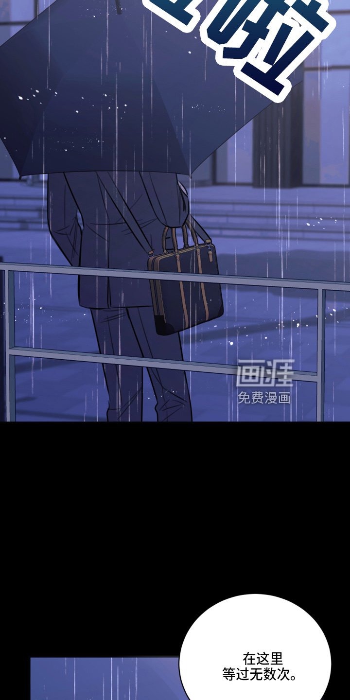 第47章：劈腿
