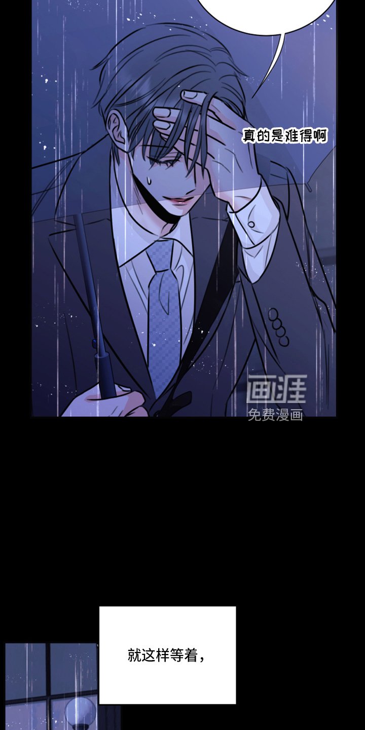 第47章：劈腿