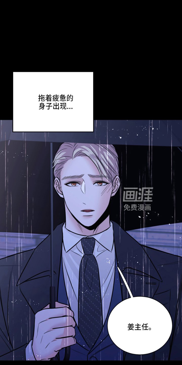 第47章：劈腿